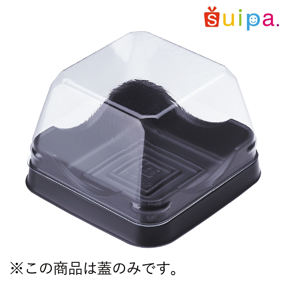 和菓子トレー】PVC セーフティマルチ蓋 4,000個 | 商品別,トレー