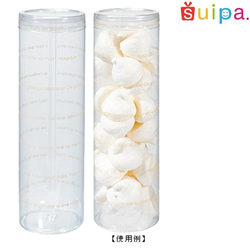 プラスチックケース】A-PET 円筒ケース 50φ×170H（ミリ）フランス