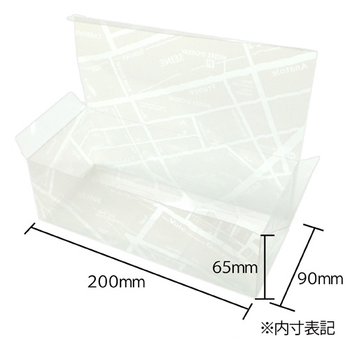 【クリアケース】アヴェニューロングＢＯＸ（内寸200×90×65H）　200個