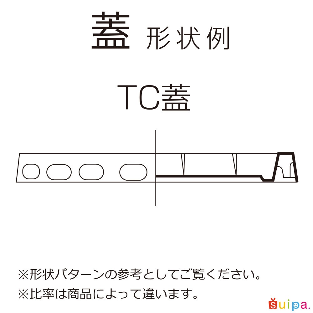 PVC 71ミリφ TC蓋　2,000個