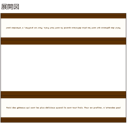 【12/4~12/18限定OFF★菓子袋】バリアNY GZ袋 ドゥミセック ホワイト 大 99×43×220 2,000枚