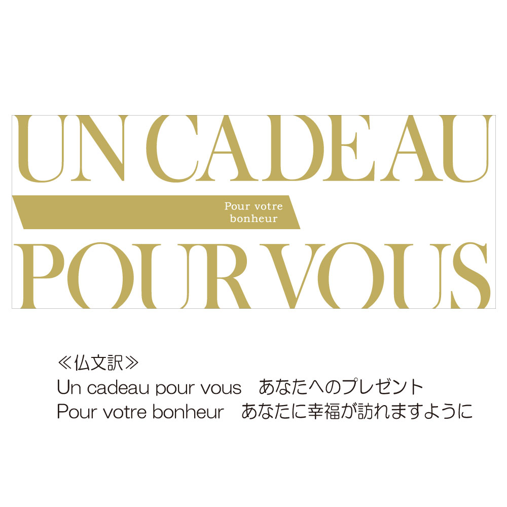 【プラスチックカップ】PS68-270 インライン容器 本体 ゴールドラベル　200個