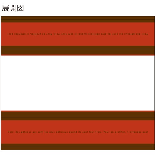 【菓子袋】バリアNY GZ袋 ドゥミセック レッド 大 99×43×220 2,000枚