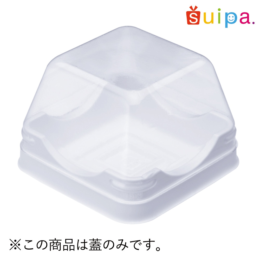 【送料無料】APET セーフティマルチ蓋 4,000個