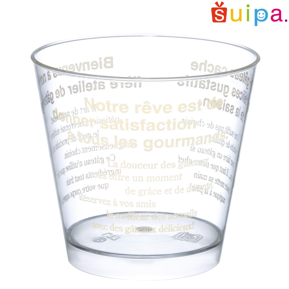 【プラスチックカップ】エコPAO PS 76-185 スタンダードカップ U (b) 印刷 クリーム 500個