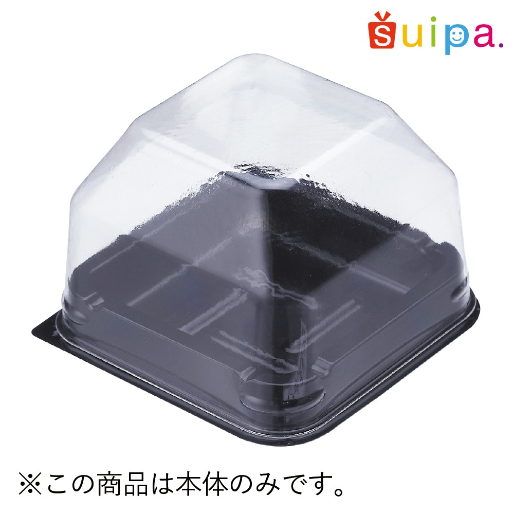 【送料無料】PS　和生マルチカップ本体（黒）　5,000個【上生菓子の定番容器】