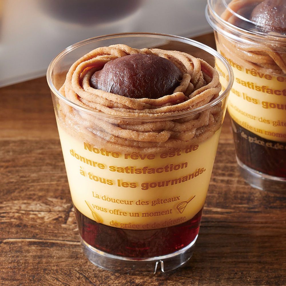 【耐熱プラスチックカップ】ST 66-135 スタンダード カラメル 500個