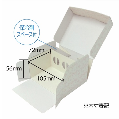 【ギフト箱】ボヌールＳ 200個