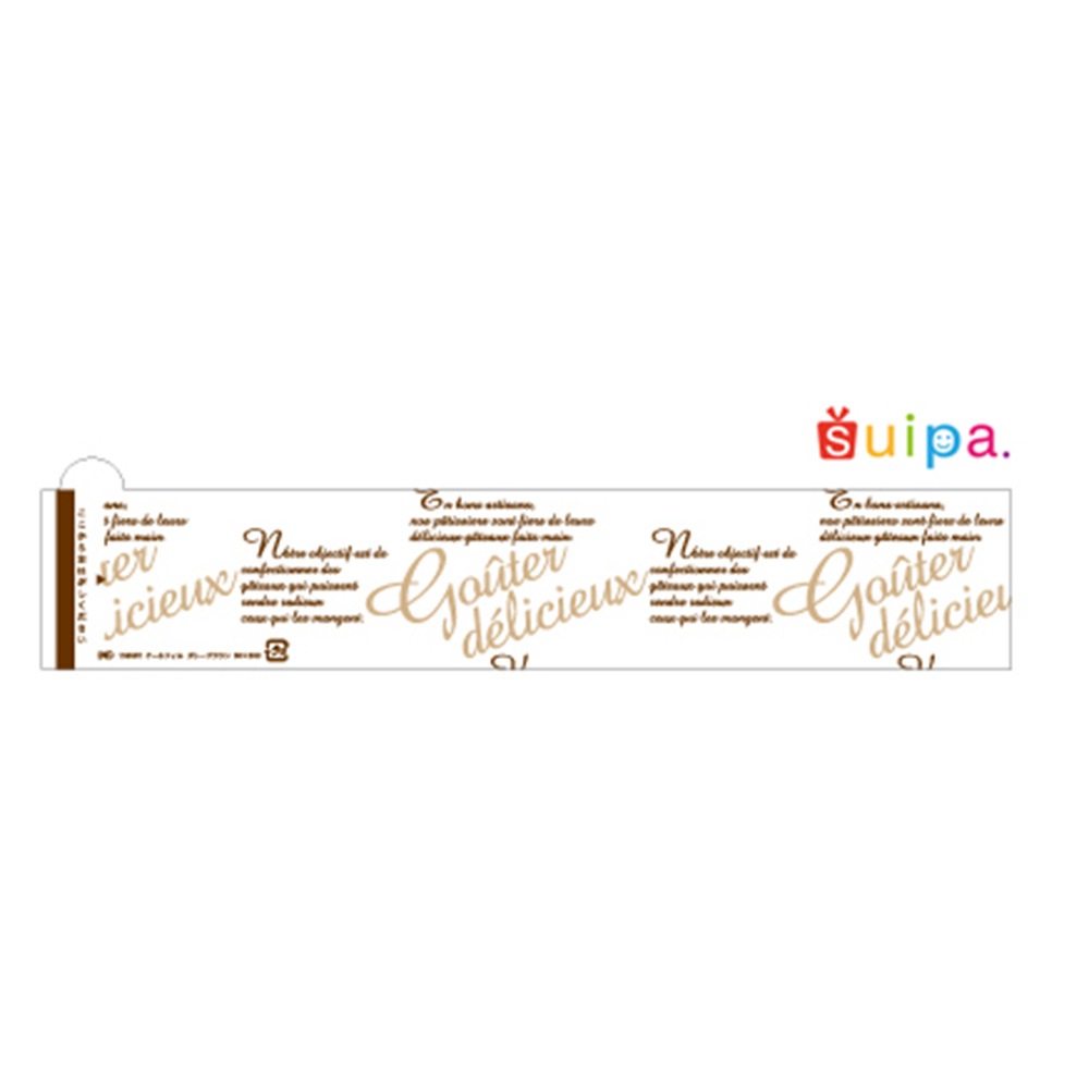 ケーキフィル ガトーブラウン 80×300 1,000枚
