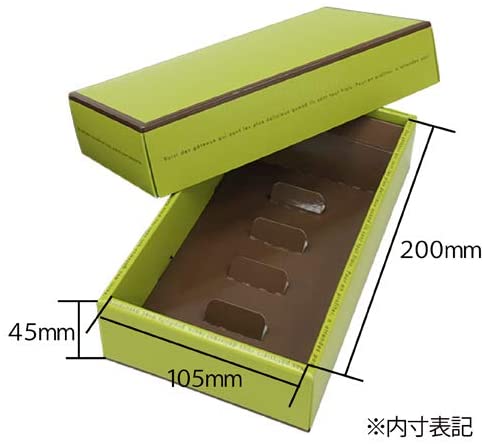 【菓子箱】ドゥミセック　５個用箱　グリーン（内寸200×105×45H）　200個