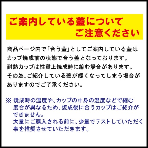 【耐熱プラスチックカップ】PP76-185 スタンダード プリン 白 印刷　1,000個