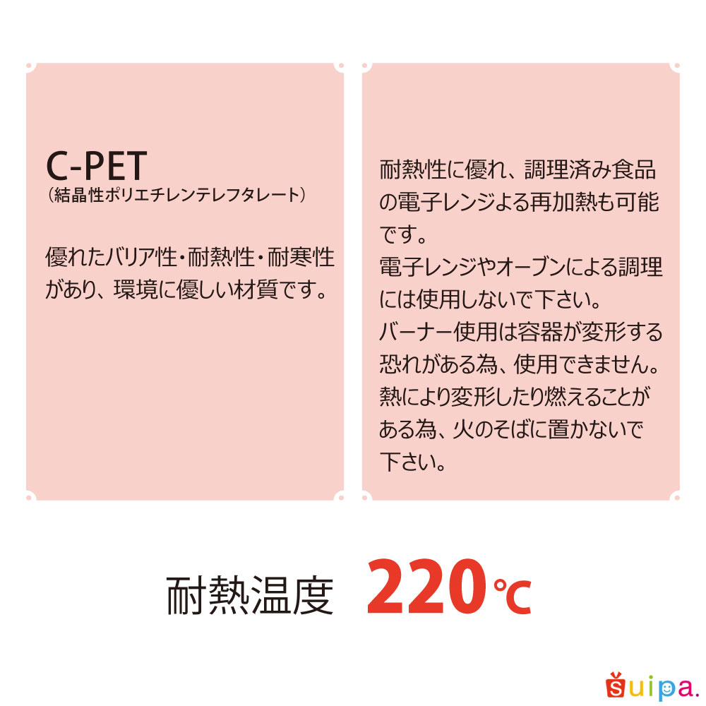【耐熱&耐寒プラスチックカップ】C-PET 66-44 丸型 茶 4,000個