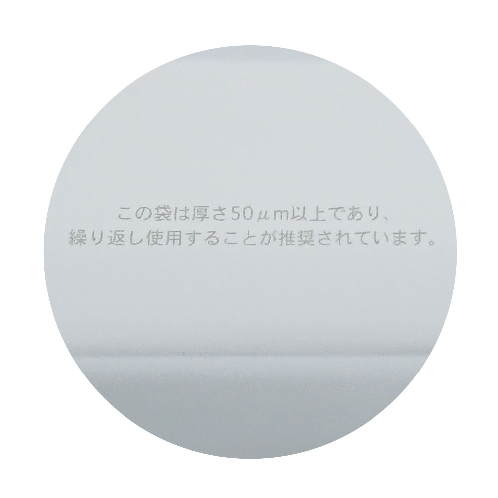 LD梨地ギフトバッグ ホワイト ワイドL　500枚【おしゃれな手提げ袋】