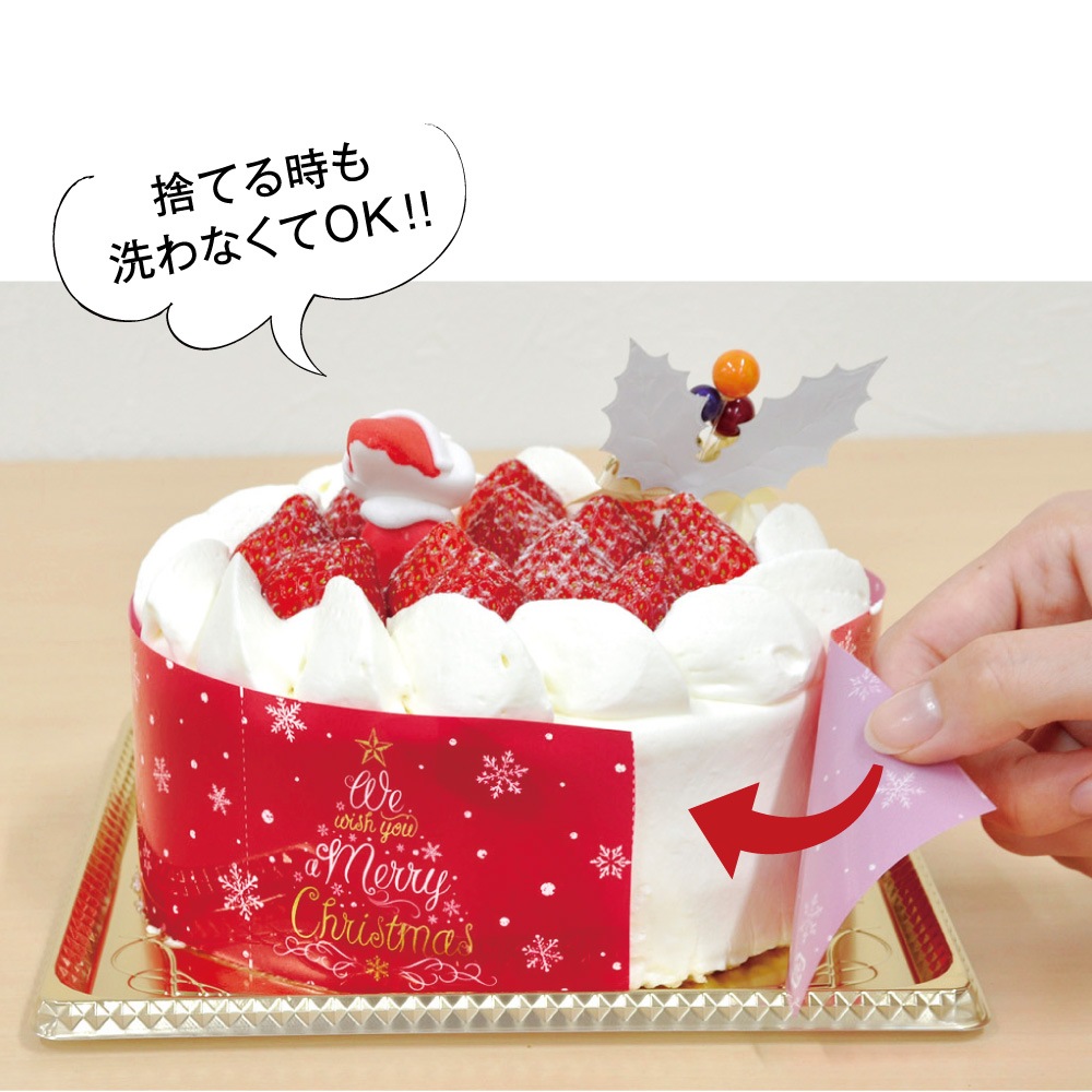 【クリームが付かないケーキフィルム】撥油コートケーキフィル メリクリR 60×600　500枚