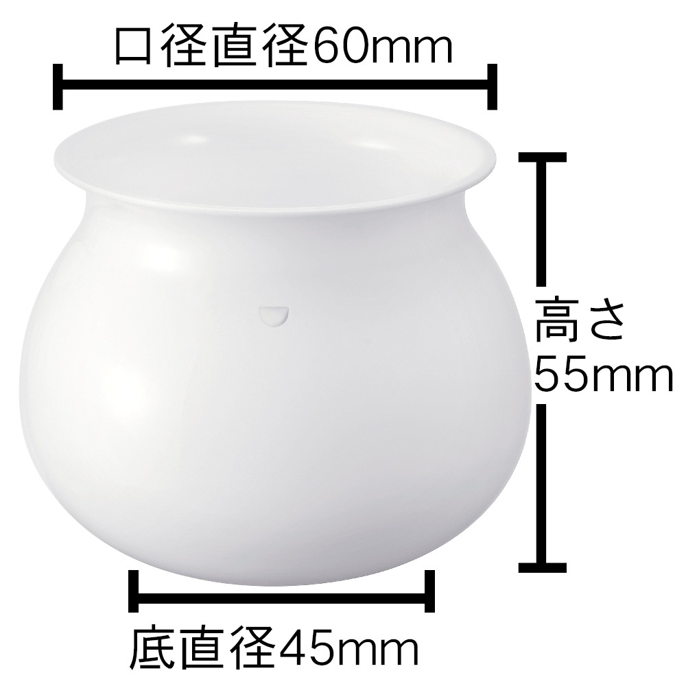 ▼【耐熱プラスチックカップ】PPブロー 60-130 ハニーボトル 白 360個