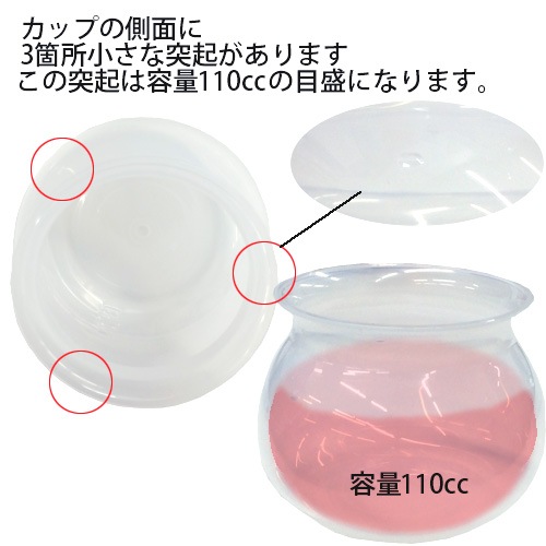 ▼【耐熱プラスチックカップ】PPブロー 60-130 ハニーボトル 白 360個