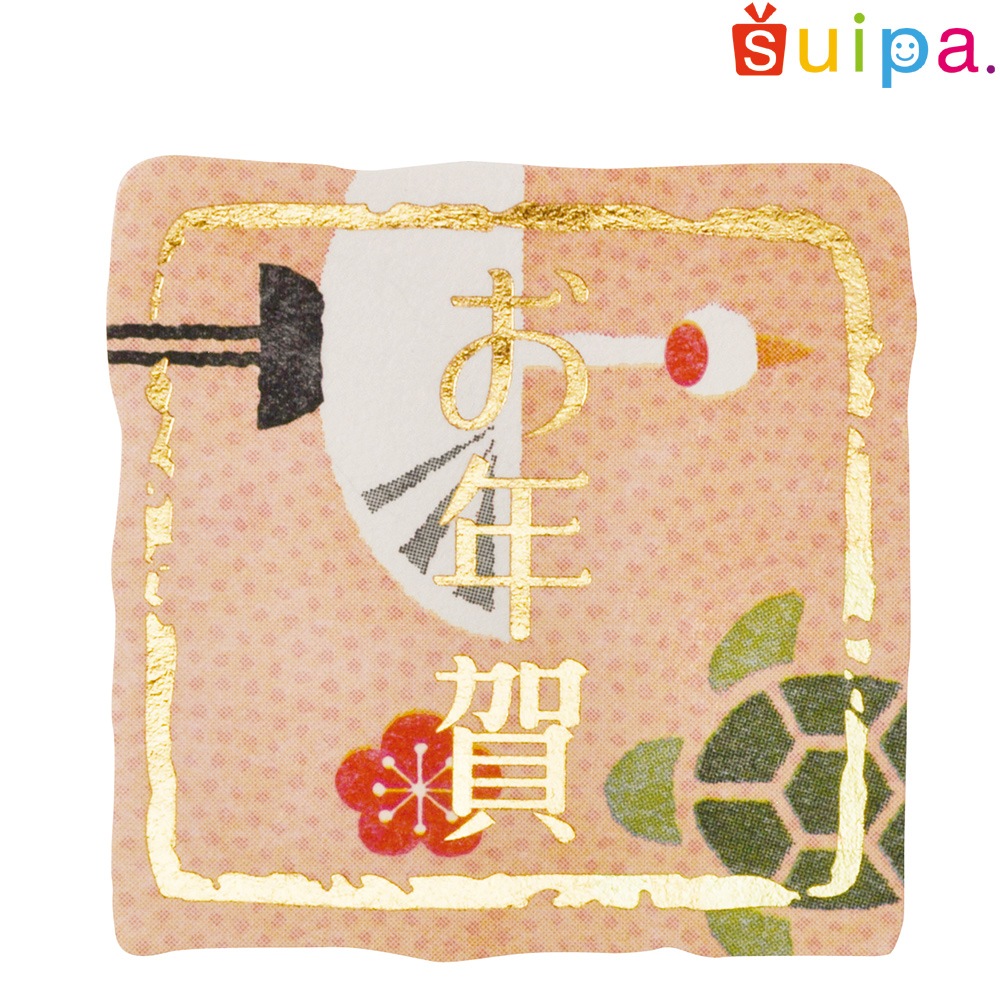 ■【お正月 シール】お正月シール ツルカメ　200枚