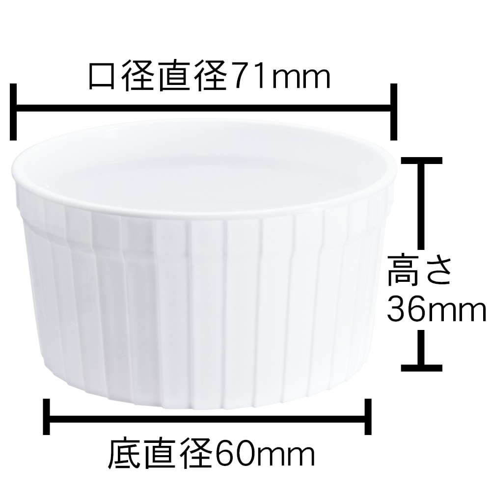 【耐熱プラスチックカップ】PP 71-100 マーブルカップ A 白 500個