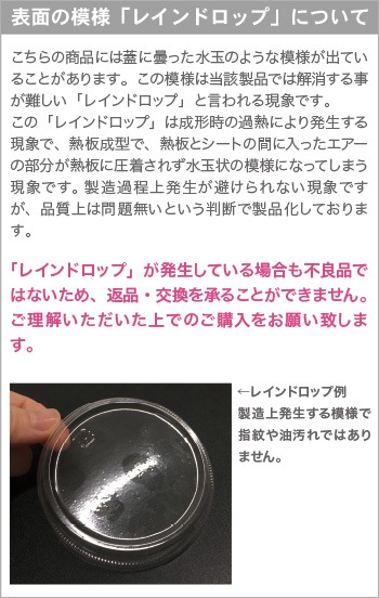 76φHFC-P（A-PET)蓋　1,000個