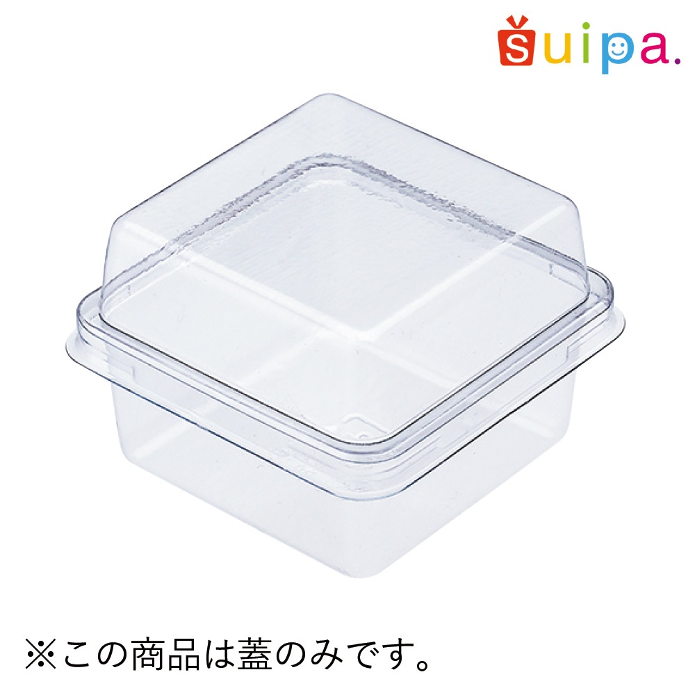 【和菓子容器 パック 】PVC　ミニ和生カップ　蓋　5,000個