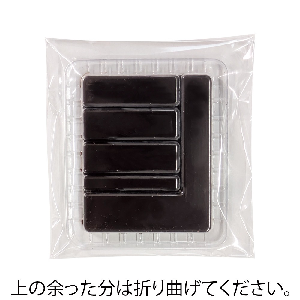 ▼【タブレットチョコトレー用袋】溶断T No.16　100枚