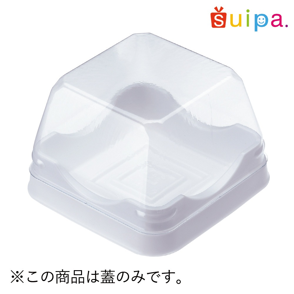 送料無料】PS 新セーフティーマルチ蓋 透明 4,000個 | 商品別,トレー