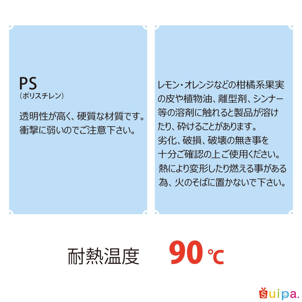 プラスチックカップ】PS 60-150 トールカップ フランス 500個 | 商品別
