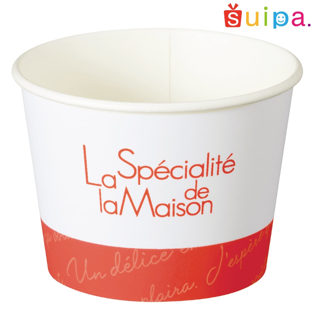【日本製】ペーパーカップ スペシャリテOR 174ml 480個【アイスクリームカップ モンブランやティラミスにも】【蓋別売り】