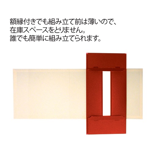 【組み立て簡単贈答用箱】プッシュギフト(オレンジ) SS(内寸160×65×65H) 200個