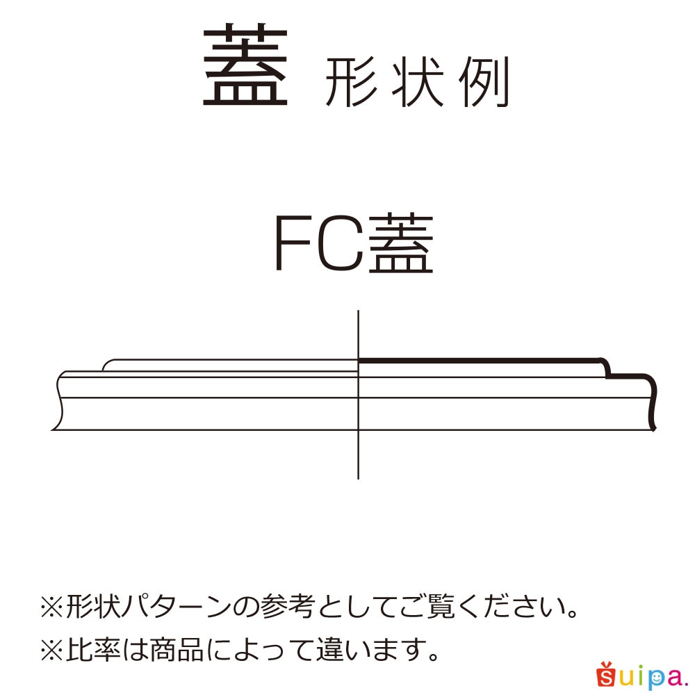 【蓋】A-PET　66ミリφ　ＦＣ蓋　5,000個