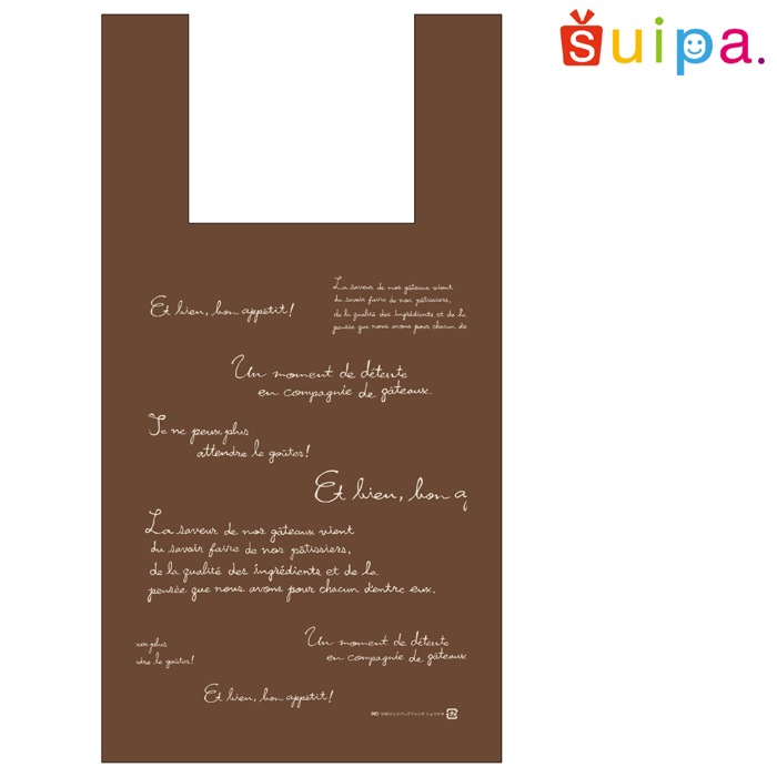 レジバッグ フレンチショコラ Ｓ　2,000枚　【手提げ袋】