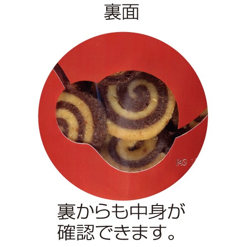 【スタンドクッキー袋】バリアNY ST袋ホワイト(120×70×190ミリ) 2,000枚