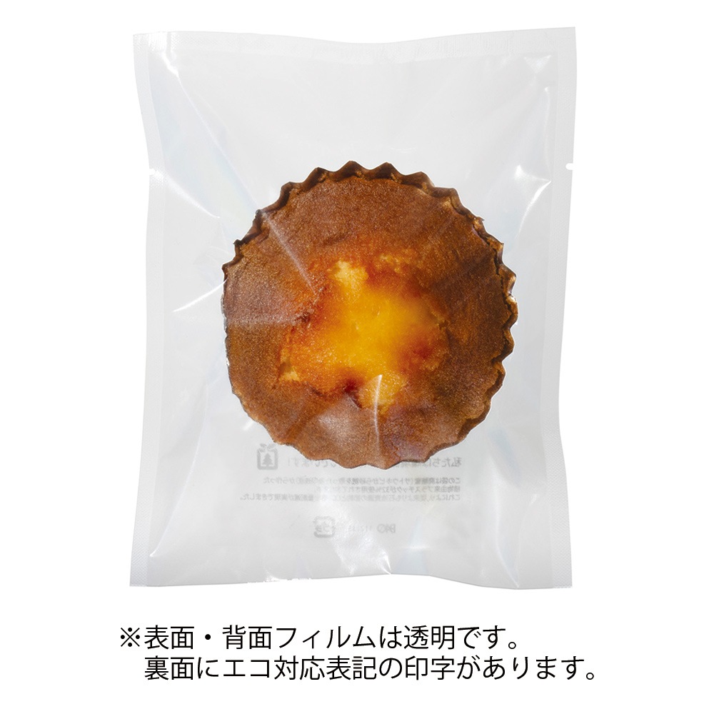 【菓子袋】エコPAO バリアNY 二方袋 無地 130×160（ミリ）2,000枚