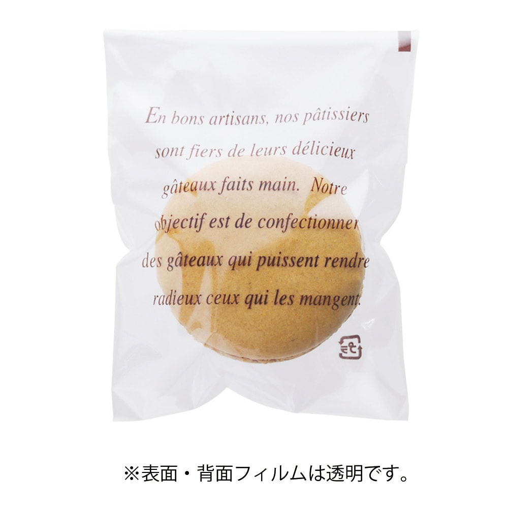 【菓子袋】OP 容断袋 仏文字 茶 75×100+30(ミリ) テープ付 1,000枚