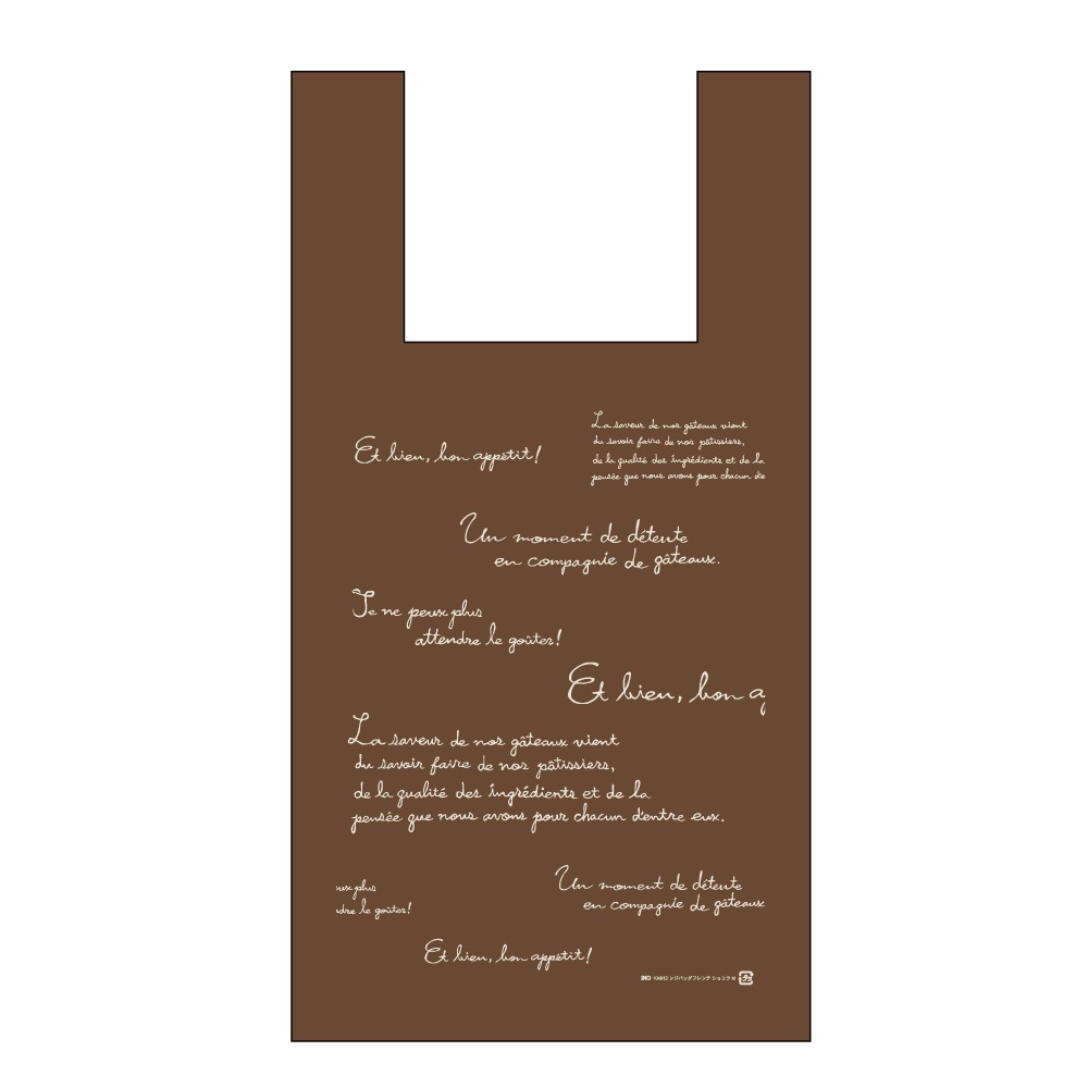 【手提げ袋】エコ PAO レジバッグ フレンチショコラ L30　1,000枚【285×230×480H　バイオマスPE30%配合　無料配布可能　エコ対応　テイクアウト袋　持ち帰り袋】