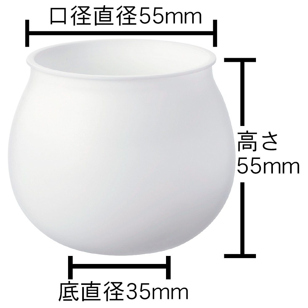 ▼【耐熱プラスチックカップ】PPブロー 55-130 プチ 白 360個