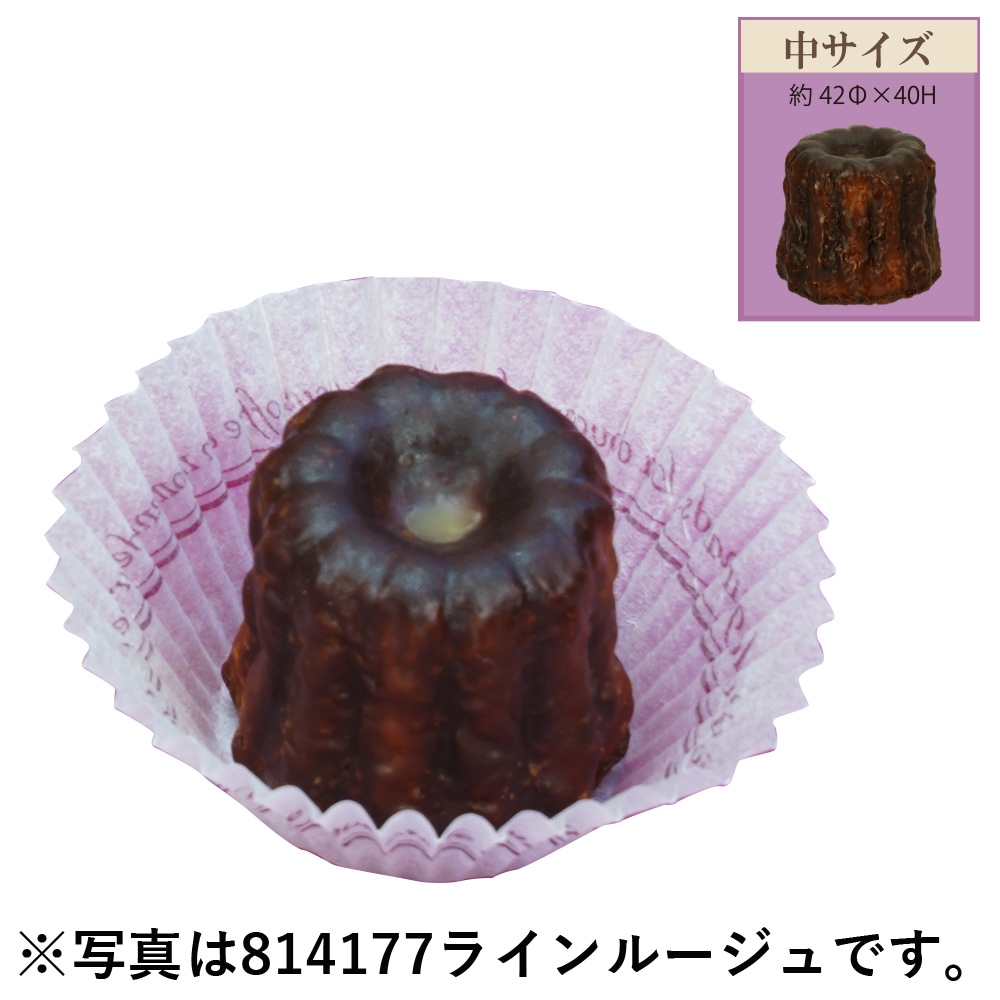 パーチ 100φ×底径41φ ガトーベージュ (7F) 1,000枚