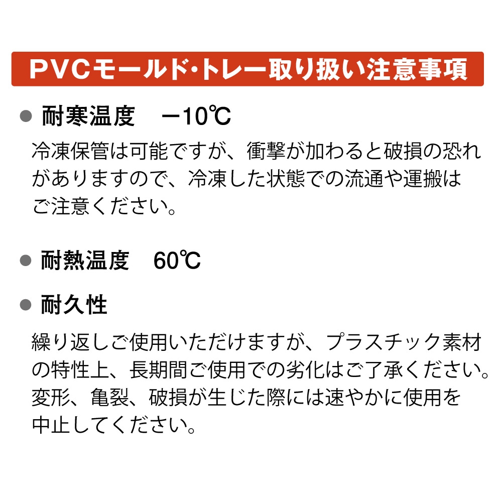 ■【バレンタイン｜タブレットチョコ】PVC リングモールド　50個
