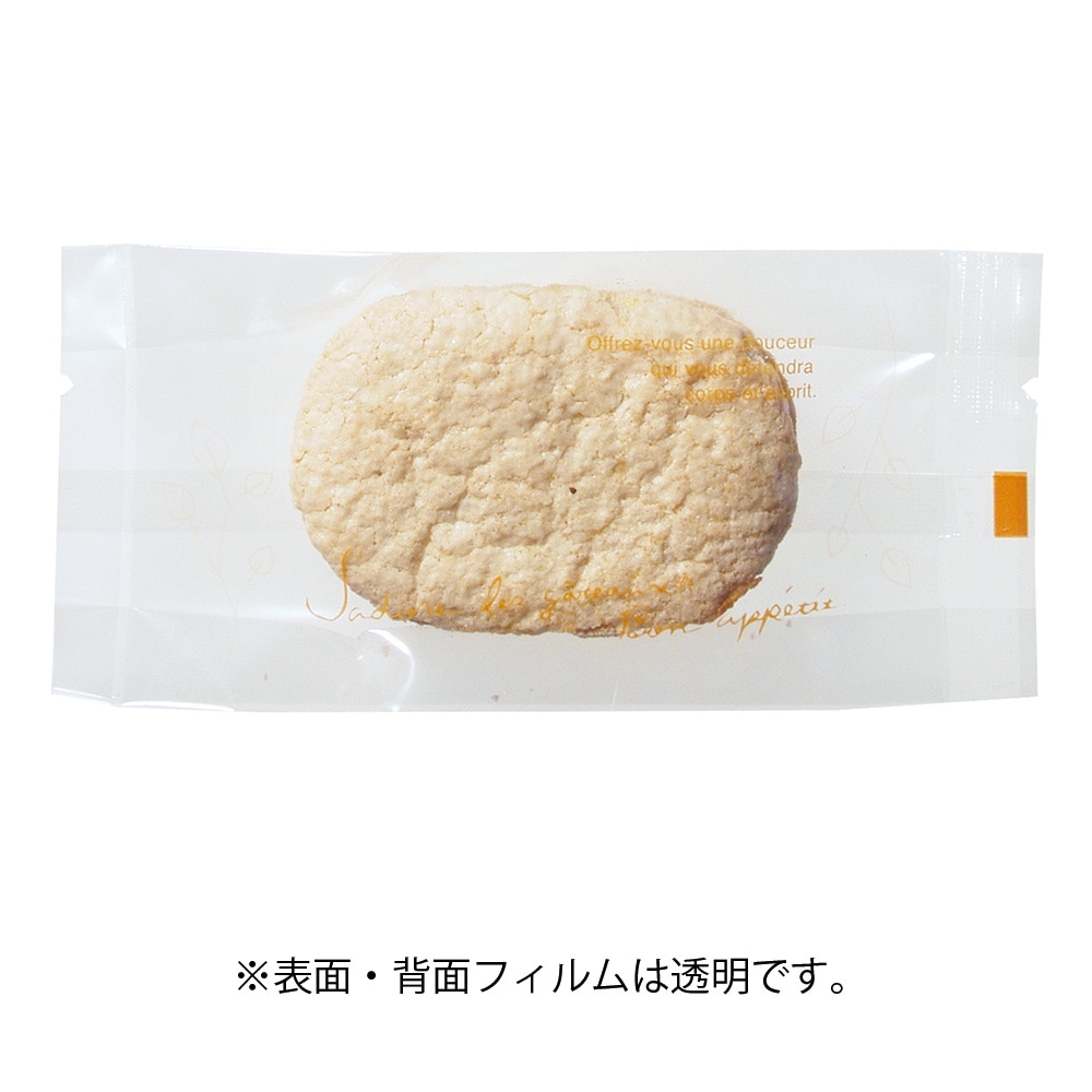 【菓子袋】バリアNY GZ袋 ナチュラルリーフ(Or) 70×30×150　2,000枚