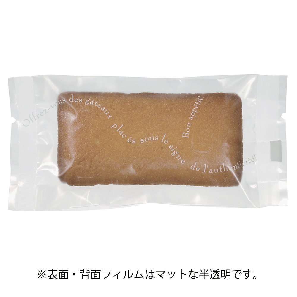 【菓子袋】バリアOP GZ袋 ボナペティー(Ｗ) 65×25×135　2,000枚