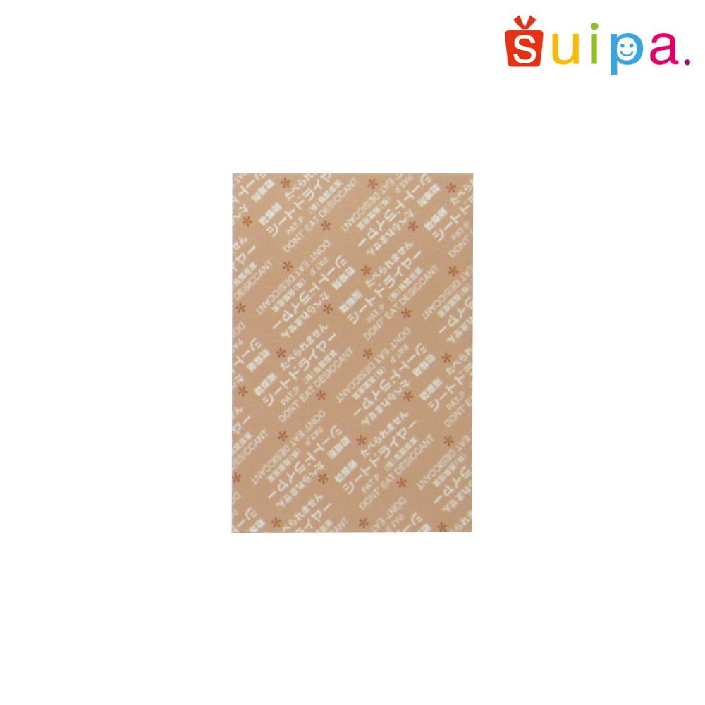 お菓子の乾燥剤】シートドライヤー SD-5075K（小袋包装）500個 | 商品