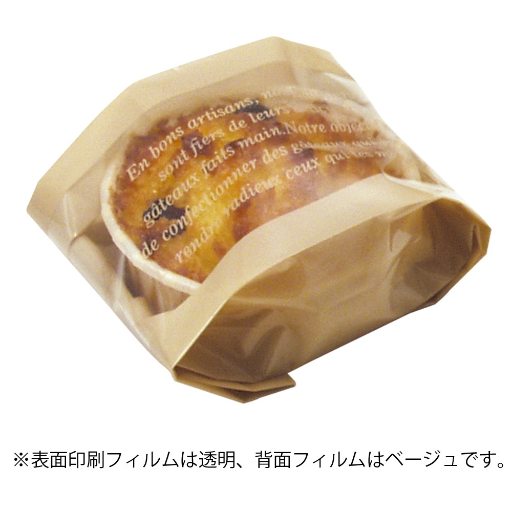 【菓子袋】バリアNY GZ袋 ナチュラルフレンチ 65×35×180　2,000枚