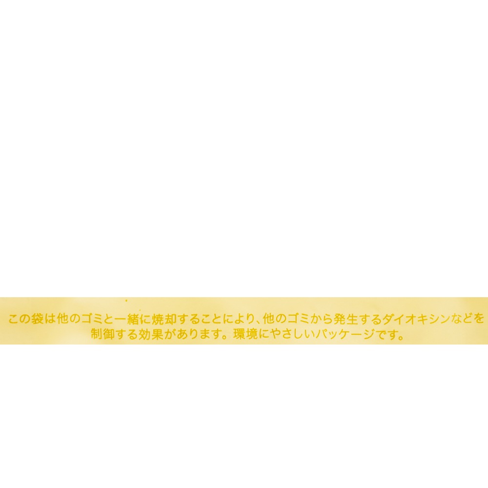 【ビニール手提げ袋】レシピバッグ S 淡クリーム　1,200枚