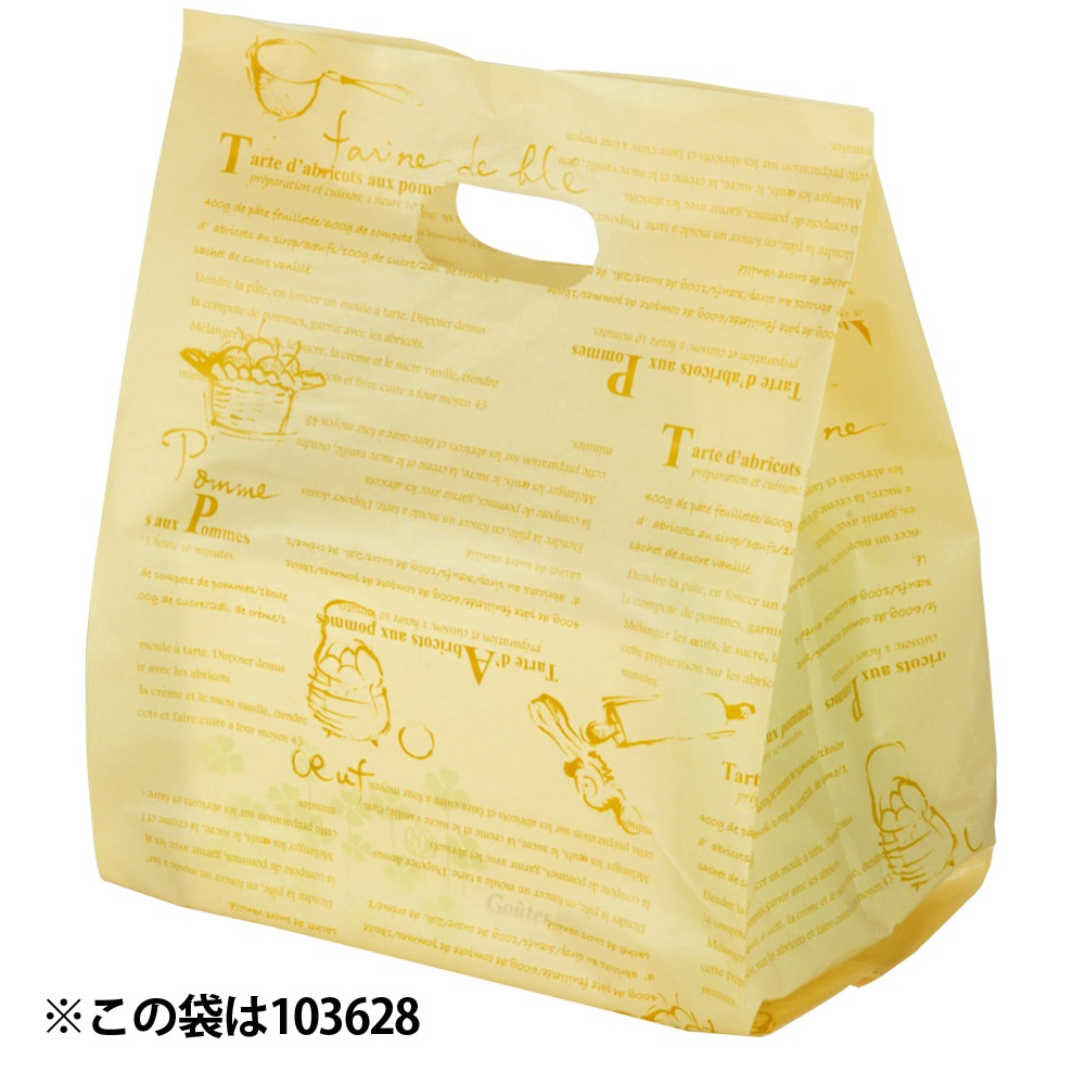 レシピバッグ M 淡クリーム　800枚 【送料無料】【かわいい手提げ袋】