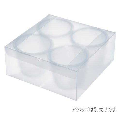 【半透明プラ箱】PPボックス 71Φ4個 200個 ※カップ別売り