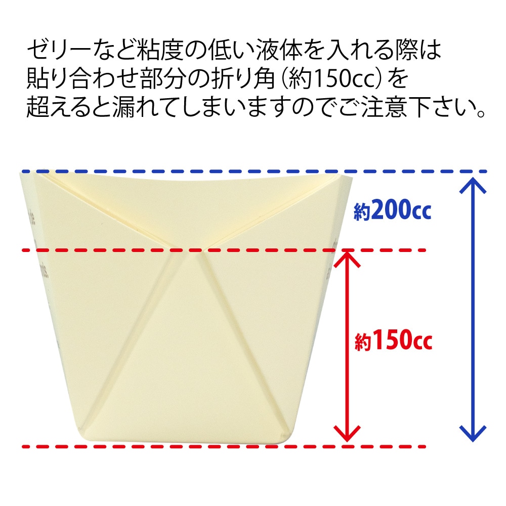 【耐水・焼成可能 紙カップ】68角62H 紙カップWT メッセージ茶 1,000個