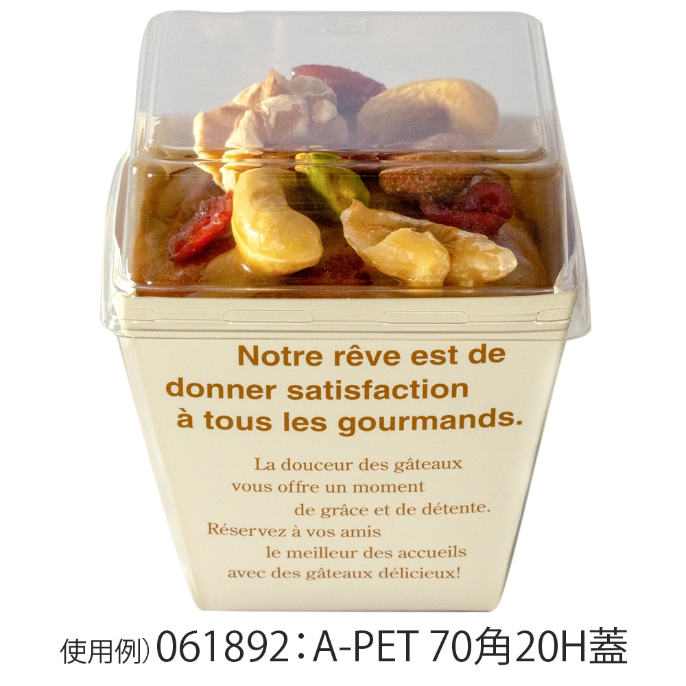 【耐水・焼成可能 紙カップ】68角62H 紙カップWT メッセージ茶 1,000個
