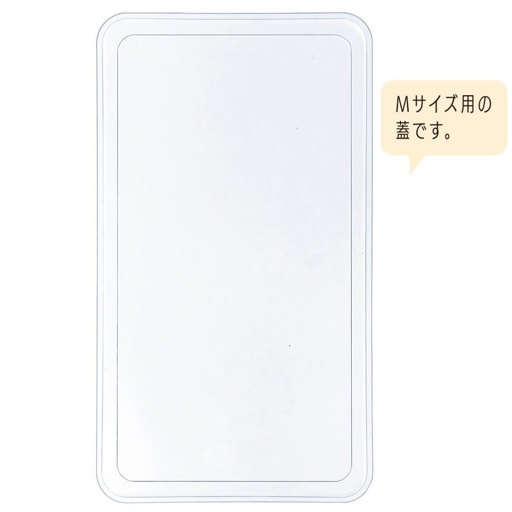 ■【タブレットチョコトレー蓋】PVC パズルトレー M　50個