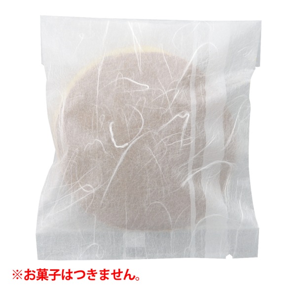 【送料無料】【焼き菓子袋】バリア合掌袋 縞雲龍 115×160（ミリ）　2,000枚セット