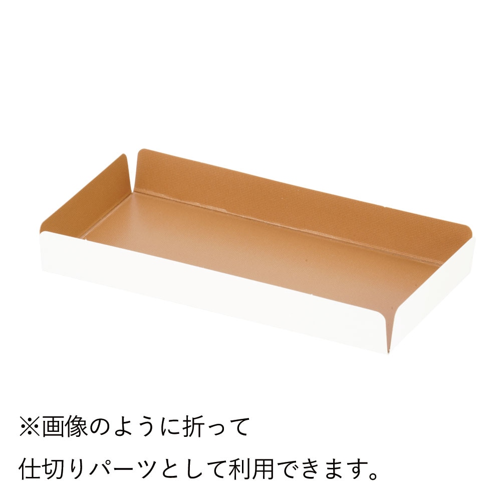 菓子箱】クッキーケース箱 2個用 200個 | 商品別,箱,クリア
